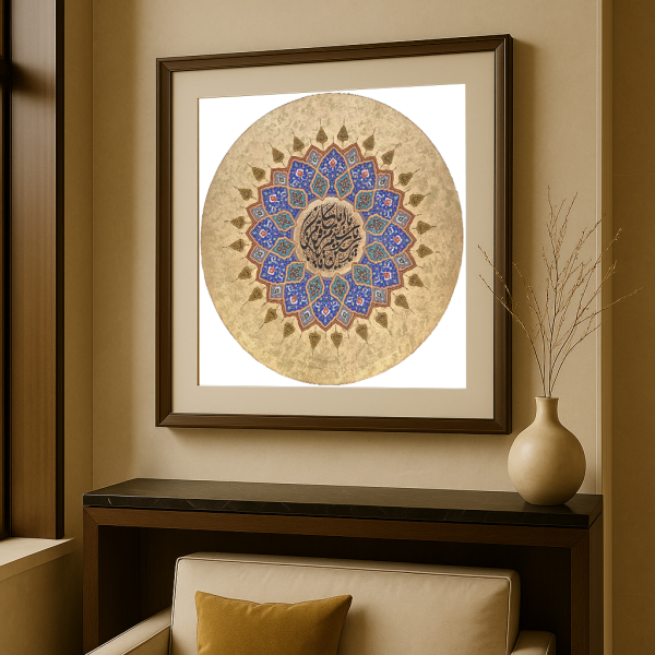 Tazhib Al-Hikmah