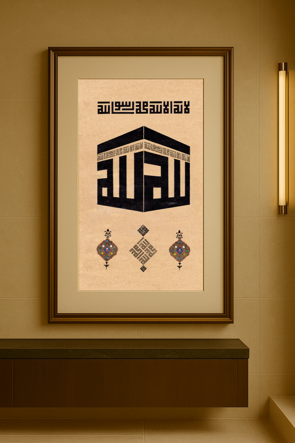 Al-Mithaq